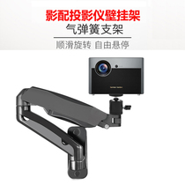 Home projector wall mount bracket extended version of Jimi Z5H1SCC projector universal wall wall mount