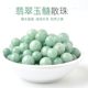 비드 컬러 chalcedony 구슬 DIY 구슬 구슬과 구슬과 구슬과 구슬이있는 손으로 만든 팔찌와 구슬 옥 액세서리 재료 비드 컬러 chalcedony 구슬 DIY 구슬 구슬과 구슬과 구슬과 구슬이있는 손으로 만든 팔찌와 구슬 옥 액세서리 재료