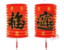 Fu characters New Years festive red lantern Lantern Festival organ stretch paper lantern New Year decorations folding Spring Festival lanterns