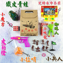 70s 80 postseason nostalgia toys 90 rear childhood memories as a kid gift box 61 holiday small gift big gift bag