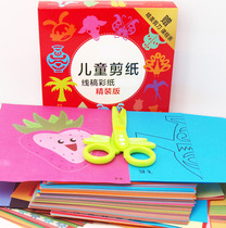 Post-7080 Children Handmade Cut Paper Origami Large Full Gift Boxed Kindergarten Baby Diy Handmade Cut Paper Book