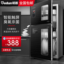 Gerdan tableware disinfection cabinet vertical meal counter commercial disinfection cupboard large capacity cleaning cabinet hotel cafeteria