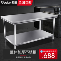 Ground assembled double layer three layer workbench stainless steel operation table milk tea counter table stand loading bench locker