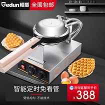 Grill Hong Kong Egg Machine Commercial Egg Machine Electric Hot Egg Pancake Machine QQ Egg Machine Pancake Machine