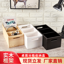 Solid wood pure color separation containing box book box CD box Cosmetic Finishing Box Multipurpose debris box rectangle
