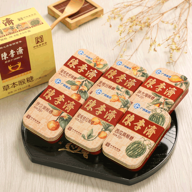陈李济润喉糖清凉咽喉糖薄荷胖大海铁盒枇杷含片休闲零食4盒装