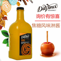 Da Vinci Da Vinci DAVINCI Coffee Caramel Sauce 2L 2 Bottles Order 1 Press Pump