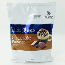South Korea imported POMONA chocolate powder chocolate snow ice cocoa powder drinking raw material 800g