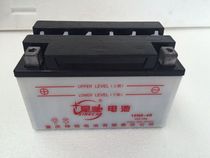 Dai Yun Motorcycle Battery 125 Motorcycle Battery 12V4A5A7A9A Motorcycle Battery