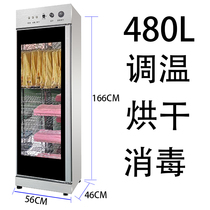 Towel cabinet disinfection commercial beauty salon with drying clothes dryer single door heating UV shoes and hats clothes