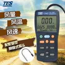 Taiwan TES-1340 1341 hot-line handheld pipe wind speed measurement Thermal anemometer
