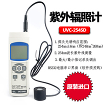 Taiwan Luchang UVC-254SD with memory card UV illuminometer UV radiation anti-virus special original