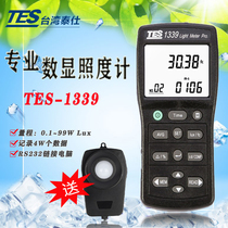 Taiwan Taishi TES-1339R memory professional grade illuminometer recording type photometer imported