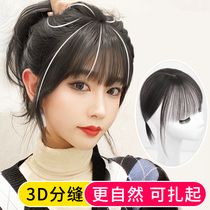 3D French air Bangs wig female head hair patch Natural incognito invisible cover white hair Real hair fake Bangs thin