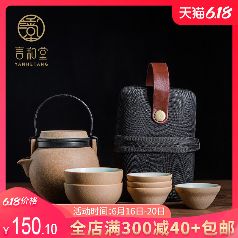 And portable travel # girder crack cup pot teapot teacup is suing kung fu tea set office suits for