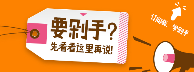 购买饮料之前首先你要..