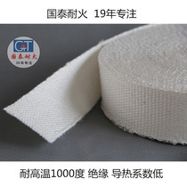 High silicon oxygen insulation with high silicon oxygen fiber casing disc root high temperature insulation 1000 degree winding