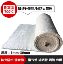 High temperature steam exhaust pipeline insulation and sound insulation cotton automobile decoration blanket glass fiberglass needle felt
