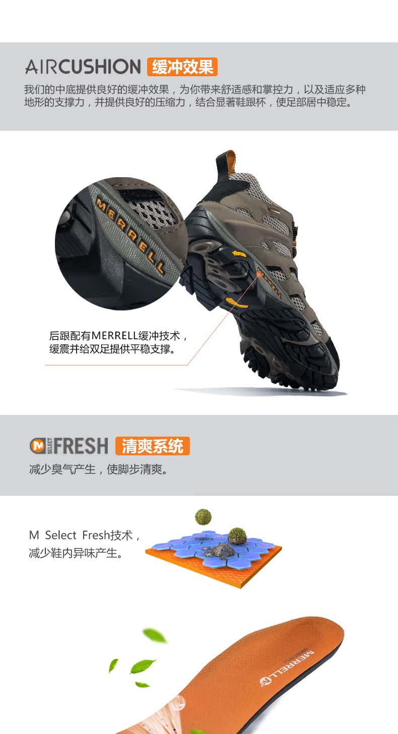 трекинговые кроссовки MERRELL GORE-TEX J87311 MERRELL / Mele трекинговые кроссовки MERRELL GORE-TEX J87311 MERRELL / Mele