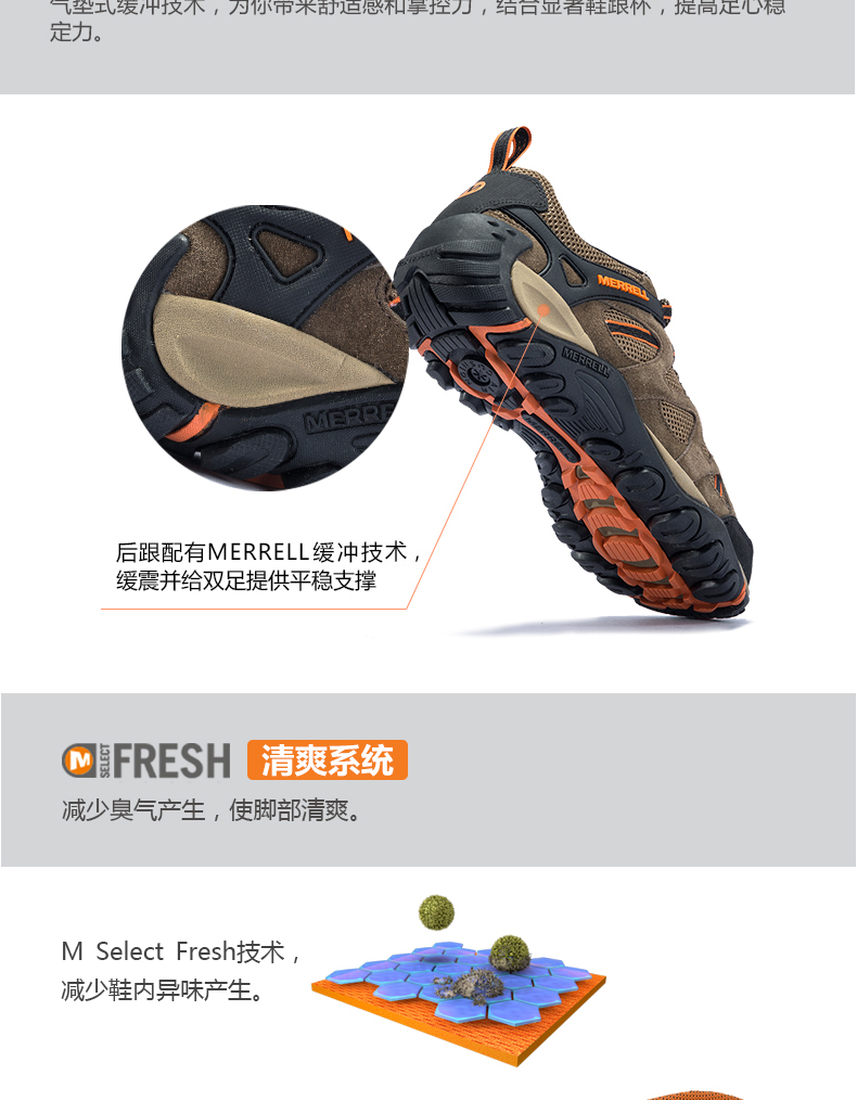 трекинговые кроссовки MERRELL J343718C MERRELL / Mele трекинговые кроссовки MERRELL J343718C MERRELL / Mele