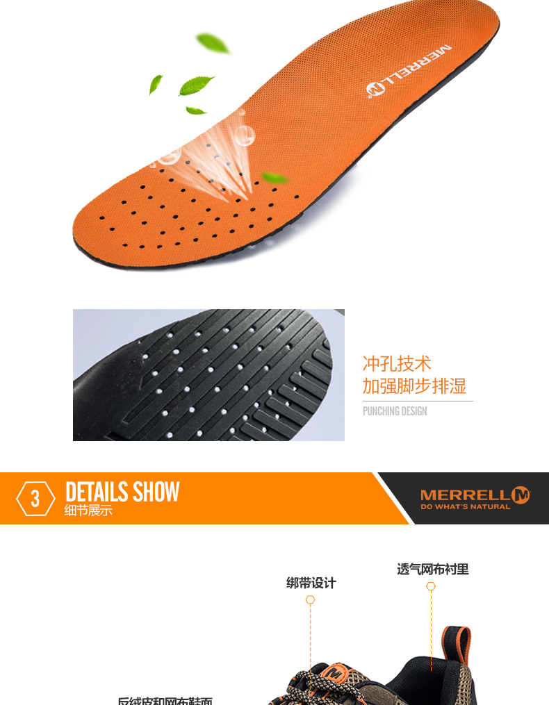 трекинговые кроссовки MERRELL J343718C MERRELL / Mele трекинговые кроссовки MERRELL J343718C MERRELL / Mele