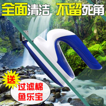 Fish cylinder brush Magnetic Brush fish tank wiper glass wiper cleaning cleaning cleaning tool double-sided brush