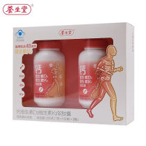 Health Hall calcium Vitamin D3 Vitamin K2 Softgels 100 capsules*2 bottles Middle-aged elderly adolescents pregnant women