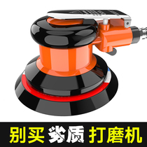 Yirui pneumatic grinding machine sandpaper machine polishing machine polishing machine Car waxing machine Pneumatic grinding machine Vacuum