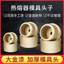 PPR hot melt thickening big gold paint die non-stick die non-stick water pipe hot melt machine-soluble mold 20-63