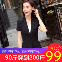 Large code suit women are fat mm thin suit coat women summer professional clothes 200 pounds of work clothes