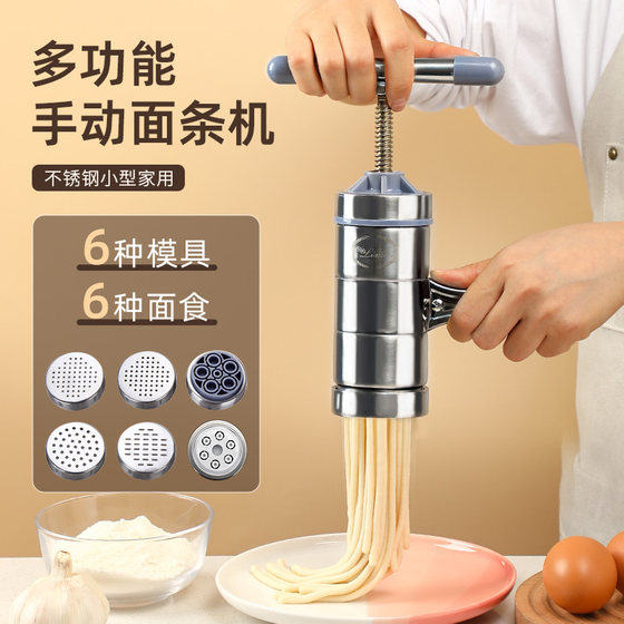 Limai Manual Stainless Steel Noodle Press 가정용 메밀 가구 도구 수작업 도구 도구 골무 국수 기계 Helao Bed Noodle Press Limai Manual Stainless Steel Noodle Press 가정용 메밀 가구 도구 수작업 도구 도구 골무 국수 기계 Helao Bed Noodle Press