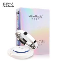 Marie Canon Johan nude Naked Elastic CC Cream Natural Naked Makeup Air Cushion BB Cream Hydration flawless color makeup