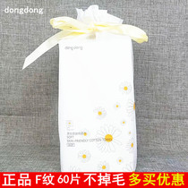 Extraction type pounding soft skin-friendly cotton soft towel wash towel EF pattern thickening disposable facial cleansing towel cotton does not drop chips