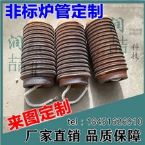 High-aluminum silicon carbide corundum round furnace core external wire heating cylinder high temperature refractory round hearth furnace emboldened