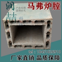 High-temperature resistant silicon carbide high aluminium corundum Maverfurnace experimental box-type resistance furnace hearth furnace core square hearth furnace core