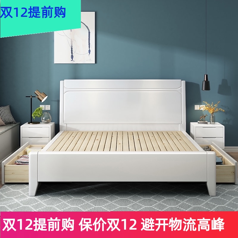 Nordic Japanese white solid wood bed Master Bedroom 1 8 m double bed 1 5M modern minimalist gray storage high box bed