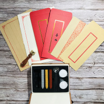 Red gold frame envelope letter paper Chinese style traditional literary retro cowhide red pattern invitation fire paint seal red envelope