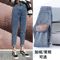 Make old plus velvet jeans Womens autumn Winter 2022 new high waist straight cylinder loose and thin thickened black Harun pants