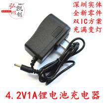 4 2V1A lithium battery charger 3 7V1A polymer battery charger 3 5MM is fully charged 4 3-4 5V