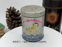 In the 1980s old Shanghai powder old iron box collection props nostalgic decoration display