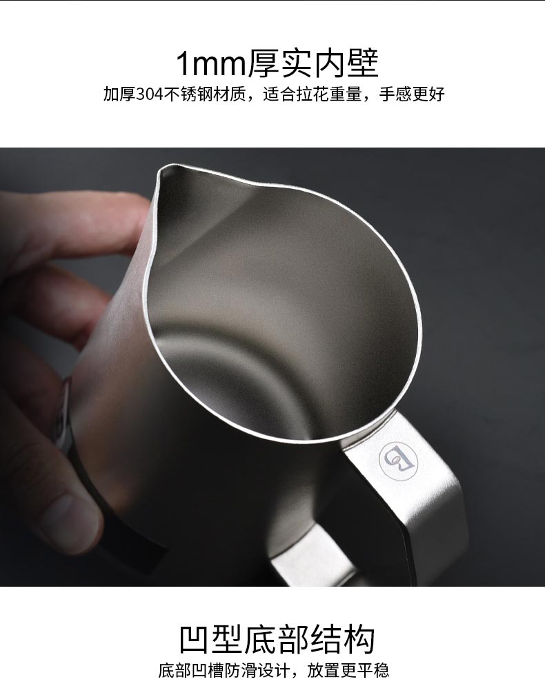 bonavita-brewista不锈钢尖嘴感温咖啡拉花奶泡缸温度显示拉花杯商品详情图