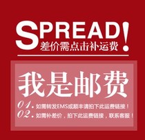 Difference in postage freight make up the difference link