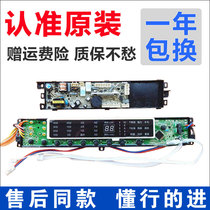 Haier washing machine computer board XQB60-S1216 motherboard XQS60-Z1216 0031800020L display board