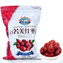 Buy 2 minus 5 yuan Xinjiang Loulan Ruoqiang red jujube gray jujube Premium jujube cleaning non-Hetian jujube 500g