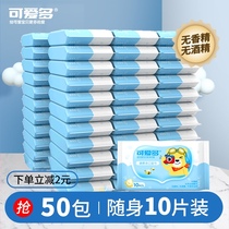 Cute multi-wipes small bag portable pack 30 packs of 10 pumping baby baby hand and mouth wipes portable pack alcohol-free