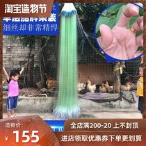 Old fishing Weng Single-layer sailboat brand super silk sticky mesh Green silk Thai fine silk Winter fishing net Small silk sticky mesh soft silk