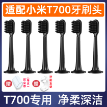 Compatible with Xiaomi T700 Electric Toothbrush Head Mijia MES604 Replacement Brush Head (Consult Customer Service for Other Models)