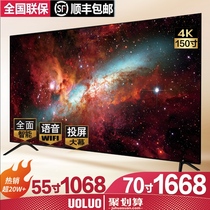 Ultra-high-definition 75-inch 4K TV 80 100 network 55 65 Flat panel 50 Curved surface 43 40 Smart 42 LCD 32