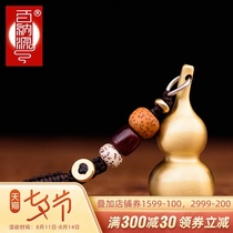 Bainayuan Gourd pendant Keychain Key pendant Pendant Key chain Male car Bagua Solid brass
