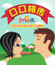 Interface Training of the Inner-Child Inner Team Creative Outdoor Expansion Training